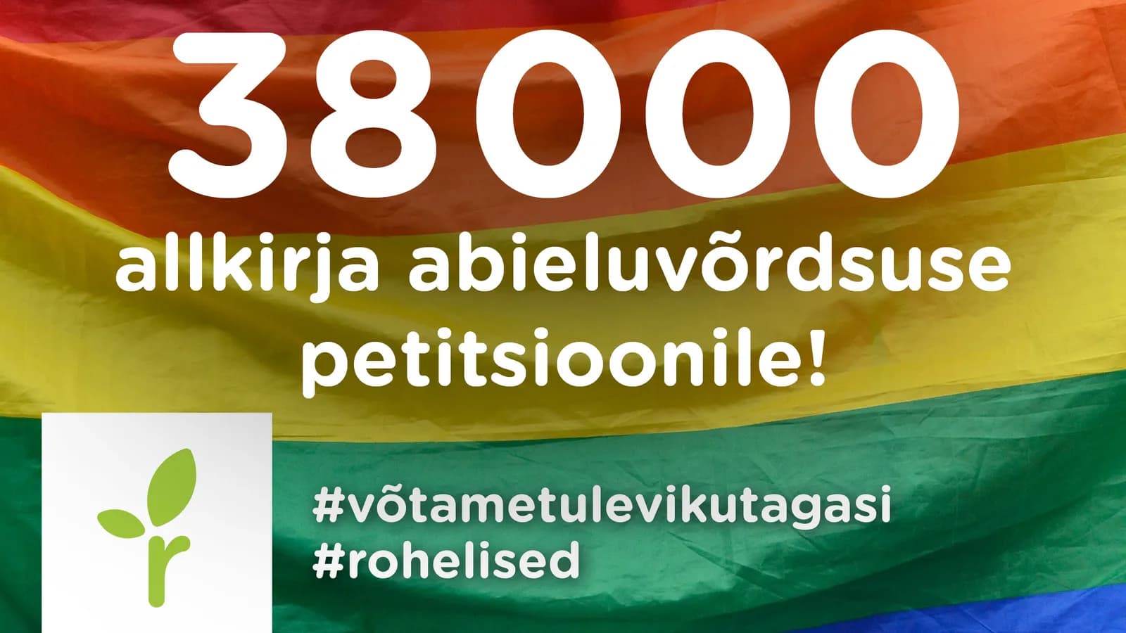 Pikendasime abieluvõrdsuse algatuse allkirjastamist järgmise aasta alguseni
