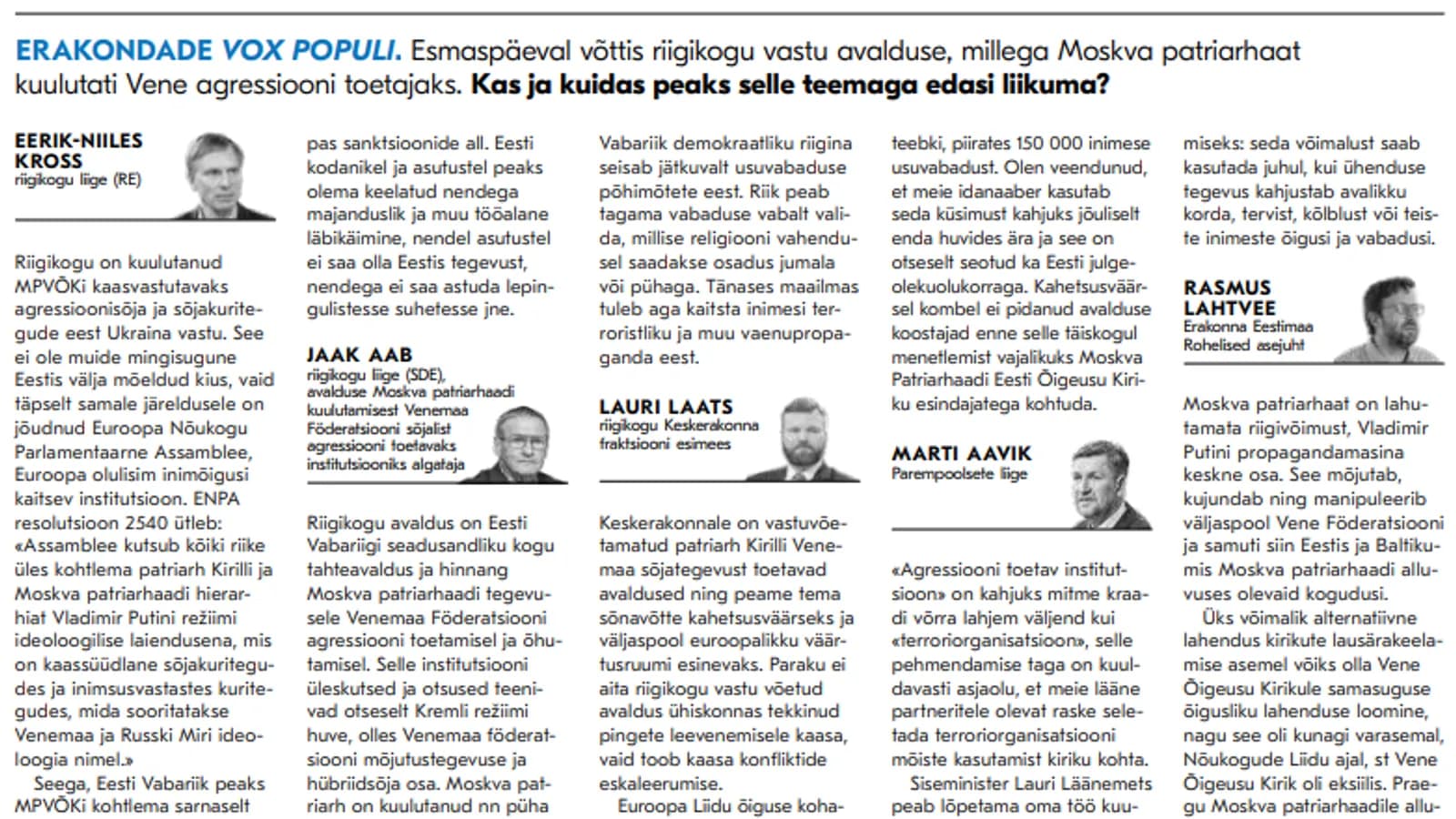 Postimees: Rasmus Lahtvee > Kas ja kuidas peaks Moskva patriarhaadi teemaga edasi liikuma?